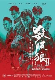 S.P.L. 2: A Time for Consequences (2015)