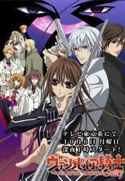 Vampire Knight Guilty (2008)