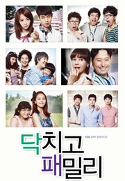 Shut Up Family (2012)