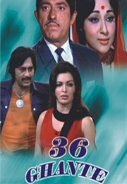 36 Ghante (1974)