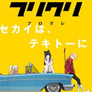 FLCL Progressive