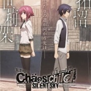 Chäos;Child: Silent Sky
