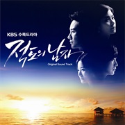 Man From the Equator