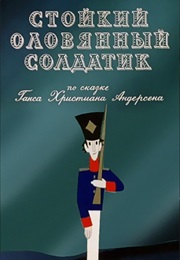 The Steadfast Tin Soldier (1976)