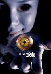 The Eye 10