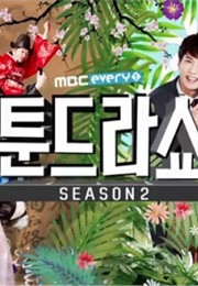 Webtoon Hero - Tundra Show Season 2 (2016)