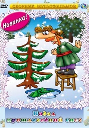 Padal Proshlogodniy Sneg (1983)