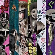 Junji Ito Collection