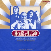 Wishbone Ash - Persephone