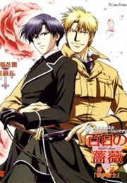 Hyakujitsu No Bara / Maiden Rose OVA (2009)