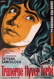 Летят Журавли (The Cranes Are Flying)