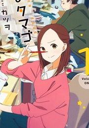 Kin No Tamago (Katsuwo)