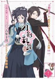 Touken Ranbu: Hanamaru (2016)