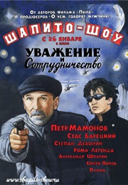 Shapito Show: Respect and Cooperation (2011)