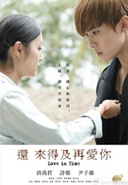 Love in Time (2015)