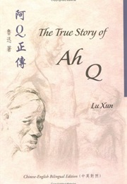 The True Story of Ah Q (Lu Xun)