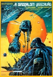 The Empire Strikes Back (Hungary) (1980)