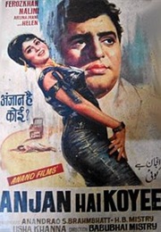 Anjan Hai Koi (1969)