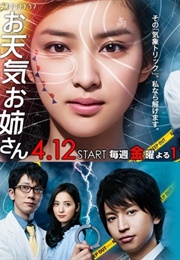 Otenki Onee-San (2013)