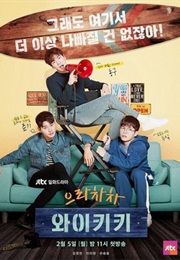 Eulachacha Waikiki (2018)