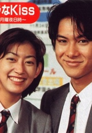 Itazura Na Kiss (1996)