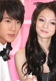 Romantic Princess 公主小妹 (2007)