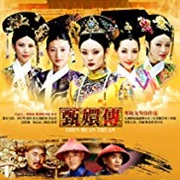 Emperesses in the Palace