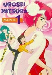 Urusei Yatsura Movie 1: Only You