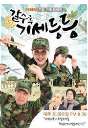 Bolder by the Day (2011)