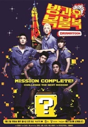 After School : Lucky or Not (2013)