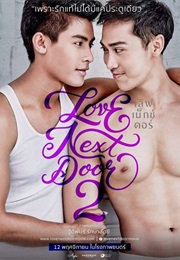 Love Next Door 2 (2015)