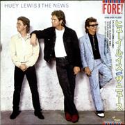Huey Lewis & the News - Fore!