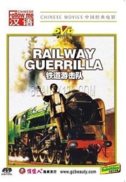 Railway Guerrilla (Zhao Ming)
