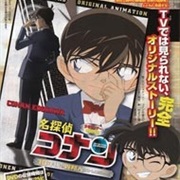 Detective Conan OVA 09