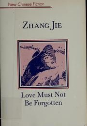 Love Must Not Be Forgotten (Zhang Jie)