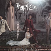 Bride of the Water God (2017)