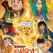 New Journey to the West Season 3