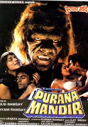 Purana Mandir