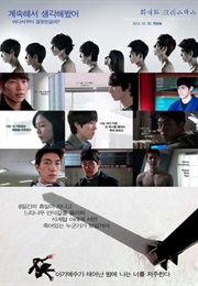 Drama Special Series Season 1: White Christmas (2011)