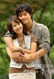 How Much Love ? (2006)