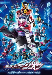 Kamen Rider Zi-O (2018)