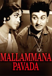 Mallammana Pavada (1969)