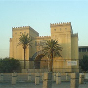 National Museum of Iraq