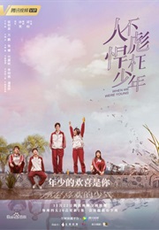 When We Were Young (2018)
