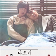 Romance Written Differently