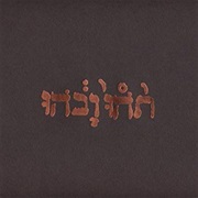 Moya - Godspeed You! Black Emperor