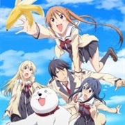Aho Girl