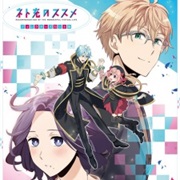 Net-Juu No Susume Special