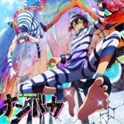 Nanbaka