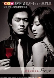 Freeze (2006)